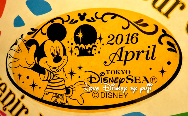 東京ディズニーシーの2016年4月のマンスリースーベニアメダル（ミッキー）