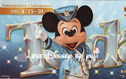 「Wishを輝かせるアイテム」＆「TODAY」紹介！The Year of Wishes