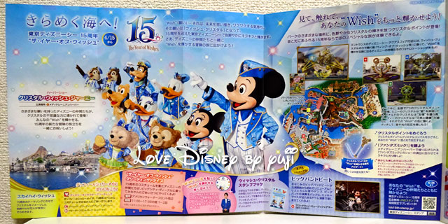 TODAY（15周年のイベント情報）