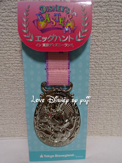 エッグハント・イン・東京ディズニーランドのエキスパートメダル