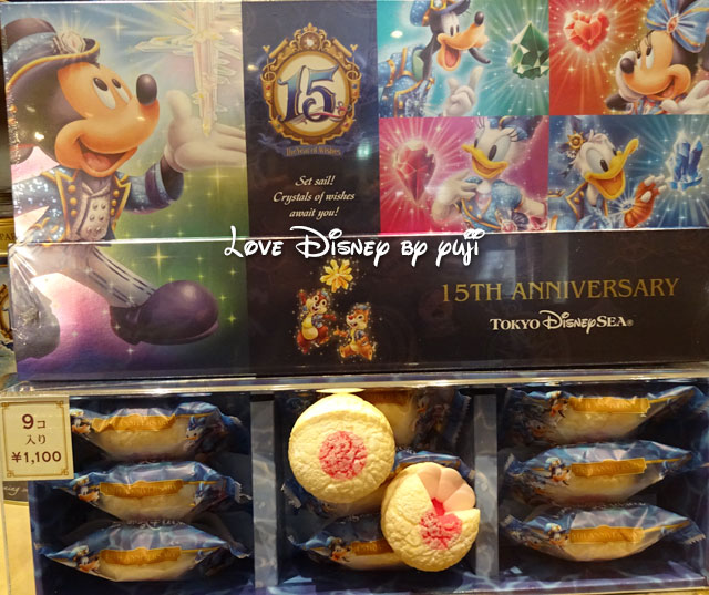 16年4月11日発売 Tds15周年のお菓子 を15種類紹介 Love Disney