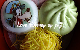 グーフィーをイメージした料理紹介！ザ・イヤー・オブ・ウィッシュ