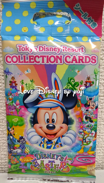 ディズニー・イースター2016「コレクションカード」袋