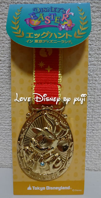 エッグハント・イン・東京ディズニーランドのマスターコースメダル