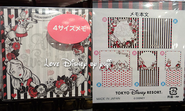 16年4月15日販売開始 アリス グッズを26種類紹介 In Tdr Love Disney