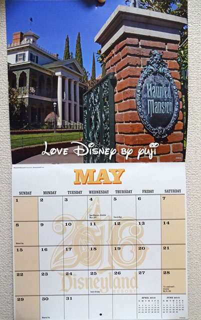 アナハイム・ディズニーリゾートで手に入るカレンダー（5月）