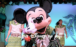 「ミッキーのレインボー・ルアウ」キャラクター画像等10枚紹介！ in TDL