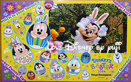 「ディズニー・イースター」と「The Year of Wishes」等のフレーム紹介！