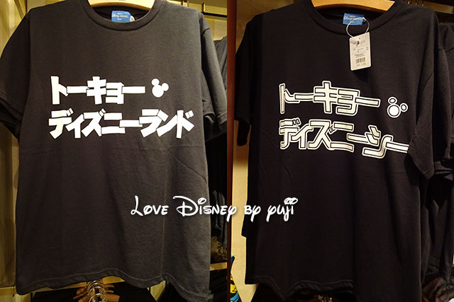 16年夏 ディズニーキャラクターのtシャツ 26種類紹介 In Tdr Love Disney