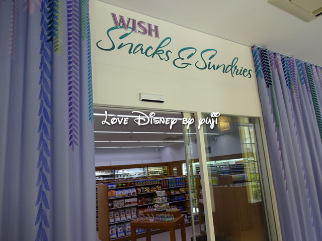 ホテルショップ（売店）外観