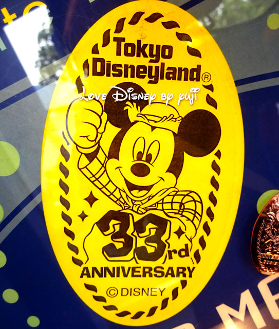 東京ディズニーランド開園33周年衣装のミッキー