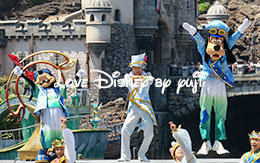 グーフィー＆マックスのダンス画像8枚紹介！クリスタル・ウィッシュ・ジャーニー