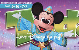 2016年6月16日からのTODAY全体紹介！ in TDL＆TDS