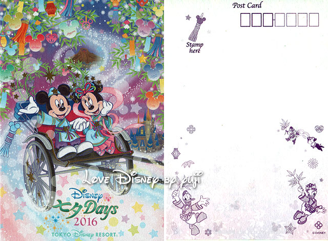 ディズニー七夕デイズ16のグッズ 17種類紹介 Love Disney