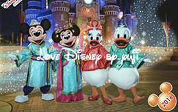 スペシャルフォト全11種類紹介！ディズニー七夕デイズ2016