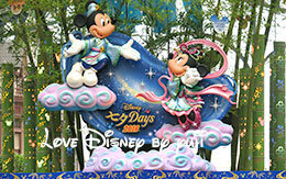 七夕飾付とキャラクターのウィッシングカード（短冊）を紹介！ in TDL