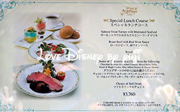 七夕スペシャルランチコース！S.S.コロンビア・ダイニングルーム