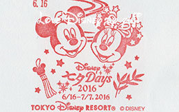 スーベニアメダルとカプセルトイとメールスタンプ紹介！ディズニー七夕デイズ2016