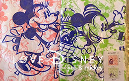 スペシャルプライスのグッズを30個紹介！2016年8月1日現在