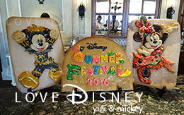 ディズニー・サマーフェスティバルのランチコース！ベッラヴィスタ・ラウンジ