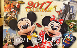 「2017年カレンダー」11個紹介！ in TDR