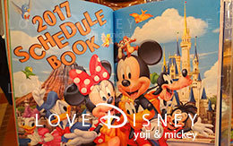 「2017年スケジュール帳」を10冊紹介！ in TDR