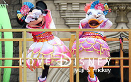 ミニー＆デイジーのペア画像を10枚紹介！彩涼華舞