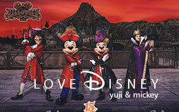 2016年9月「ディズニー・ハロウィーン2016のフォトファン」紹介！ in TDS