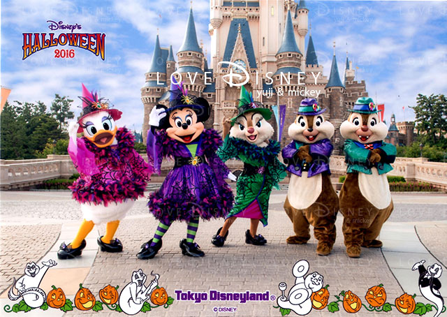 2016年9月 ディズニー ハロウィーン2016のフォトファン 紹介 In