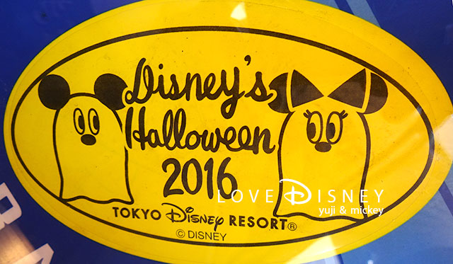 ディズニー・ハロウィーン2016のスーベニアメダル（オバケ）