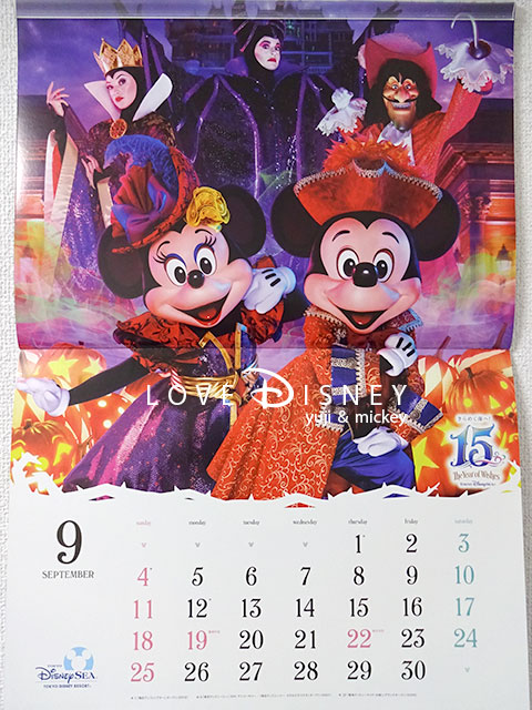 16年9月マンスリースーベニアメダル 非売品カレンダー 紹介 Love Disney