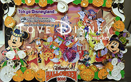 「ディズニー・ハロウィーン2016のグッズ」18個紹介！ in TDL