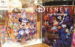 「ディズニー・ハロウィーン2016のお菓子」16個紹介！ in TDL＆TDS