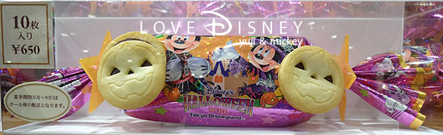 ディズニー ハロウィーン16のお菓子 16個紹介 In Tdl Tds Love Disney