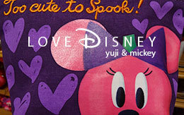 「おばけかぼちゃグッズ」20個紹介！ディズニー・ハロウィーン2016