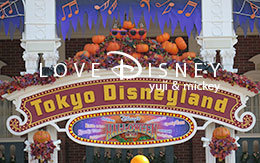 ディズニー・ハロウィーン2016飾付紹介！ in TDL