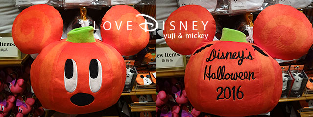 おばけかぼちゃグッズ 26個紹介 ディズニー ハロウィーン16 Love Disney