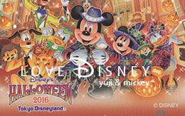 「メールスタンプ」＆「ディズニーリゾートラインのフリーきっぷ」！ディズニー・ハロウィーン2016