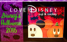 「おばけかぼちゃのお菓子」10個紹介！ディズニー・ハロウィーン2016