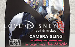 2016年9月23日発売の「イマジニング・ザ・マジック」グッズ紹介！