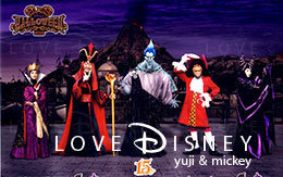 2016年10月「ハロウィーンのフォトファン」紹介！ in TDL＆TDS