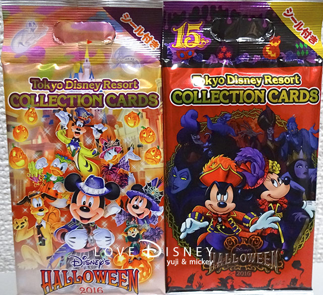 Tdl Tdsのコレクションカード全種類紹介 ディズニー ハロウィーン