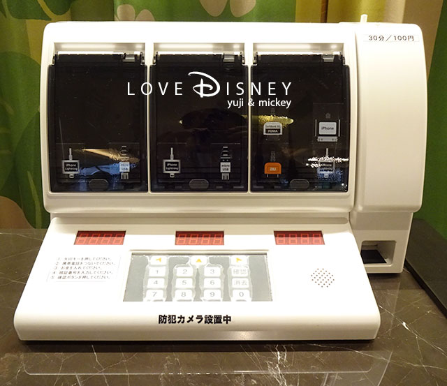 東京ディズニーセレブレーションホテル：ディスカバーのロビーに置いてある携帯充電器