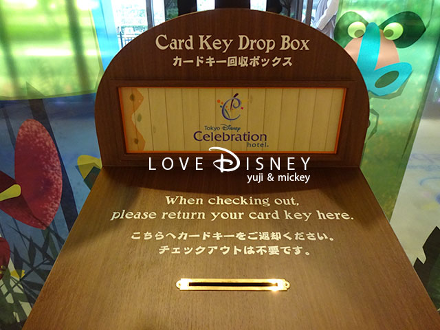 東京ディズニーセレブレーションホテル：ディスカバーのロビーに置いてあるルームキー回収BOX