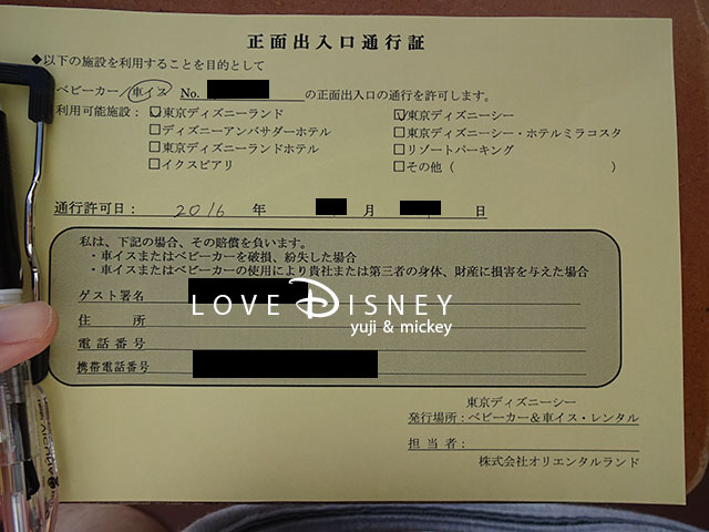 東京ディズニーリゾート内の車イスレンタルの利用方法 Love Disney