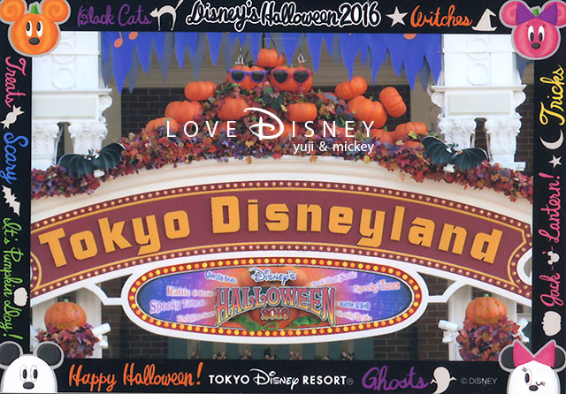 ディズニー・ハロウィーン2016のフォトフレーム（東京ディズニーリゾート）おばけかぼちゃ