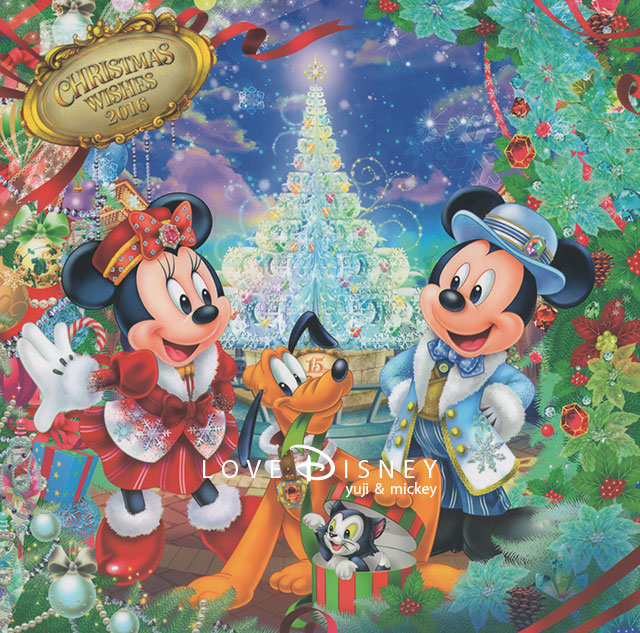 16年11月1日からの フォトファン クリスマス ウィッシュ16 Love Disney