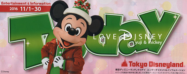 16年11月1日からのtoday全体紹介 In Tdl Tds Love Disney