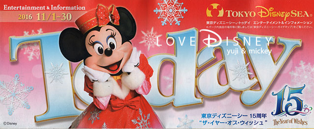 16年11月1日からのtoday全体紹介 In Tdl Tds Love Disney