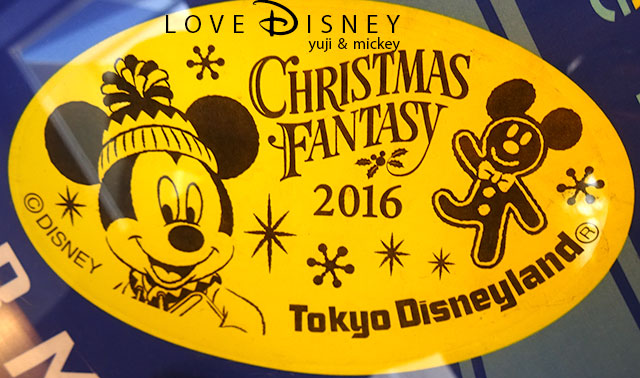 2016年クリスマスのスーベニアメダル（ミッキー）